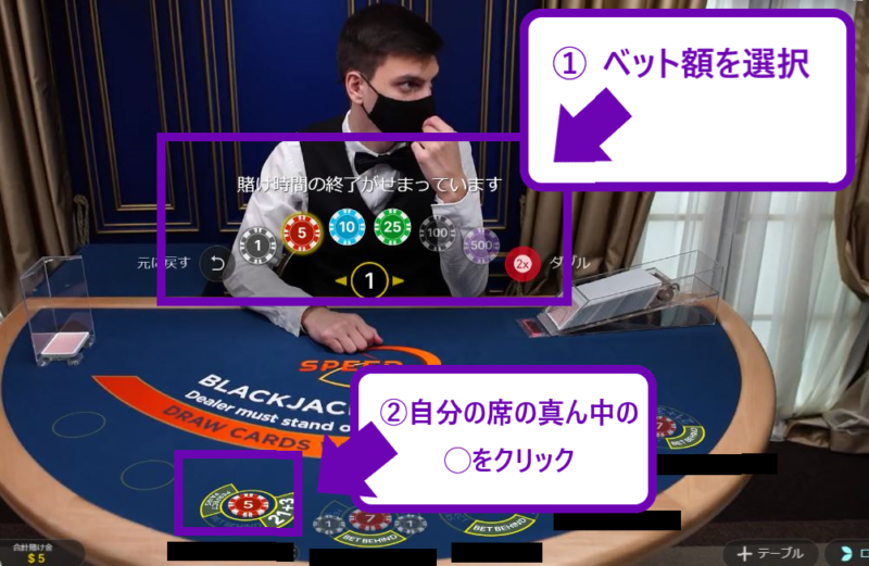 blackjack how to play1 ライブカジノ ブラックジャックの遊び方